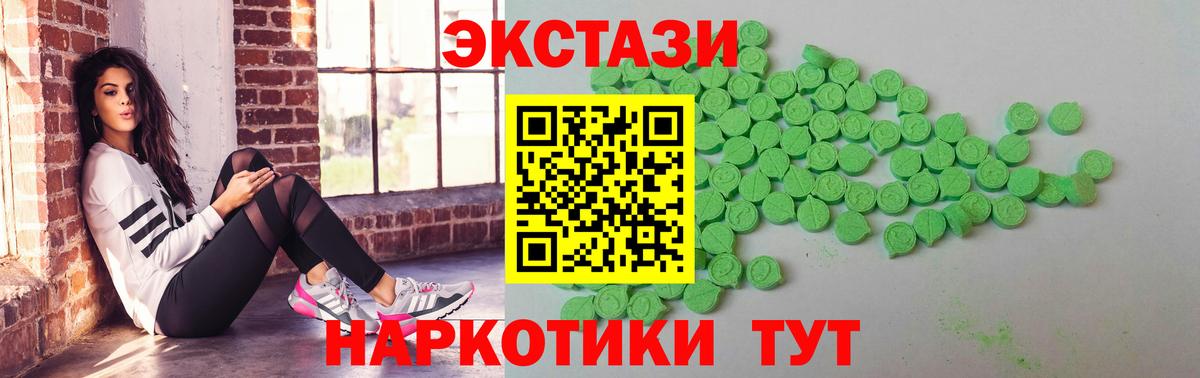 Галлюциногенные грибы Солнечногорск