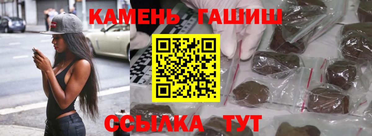 Солнечногорск  ГАШ Cannabis  ГАШИШ hashish  Вход с VPN 