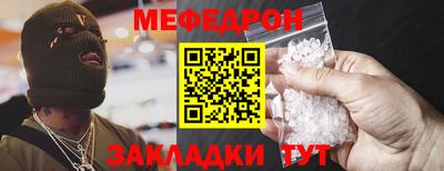 кокаин премиум Бузулук