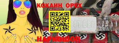 дистиллят марихуана Бугуруслан