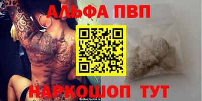 кокаин премиум Бузулук