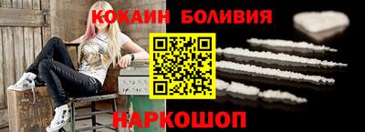 кокаин премиум Бузулук