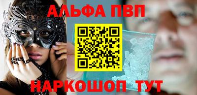круглые Будённовск