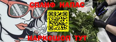 круглые Будённовск