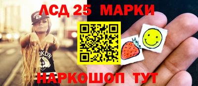 круглые Будённовск