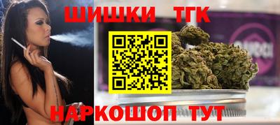 дистиллят марихуана Бугуруслан
