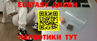 кокаин премиум Бузулук