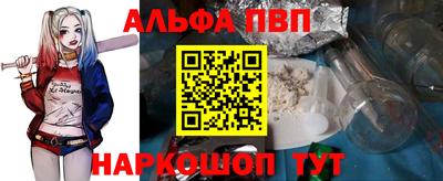 стаф Обнинск