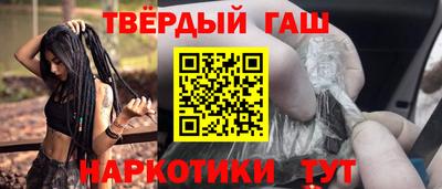 кокаин премиум Бузулук
