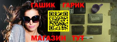 кокаин премиум Бузулук