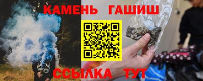 кокаин премиум Бузулук