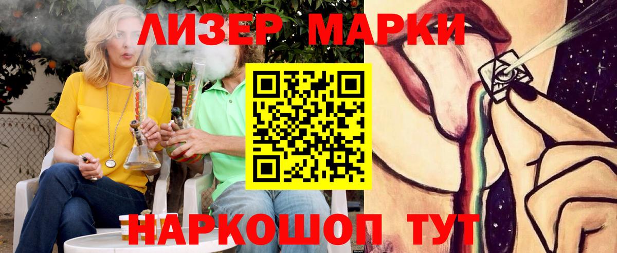 кракен зеркало  Вход с VPN  Солнечногорск  Лсд 25 экстази кислота 