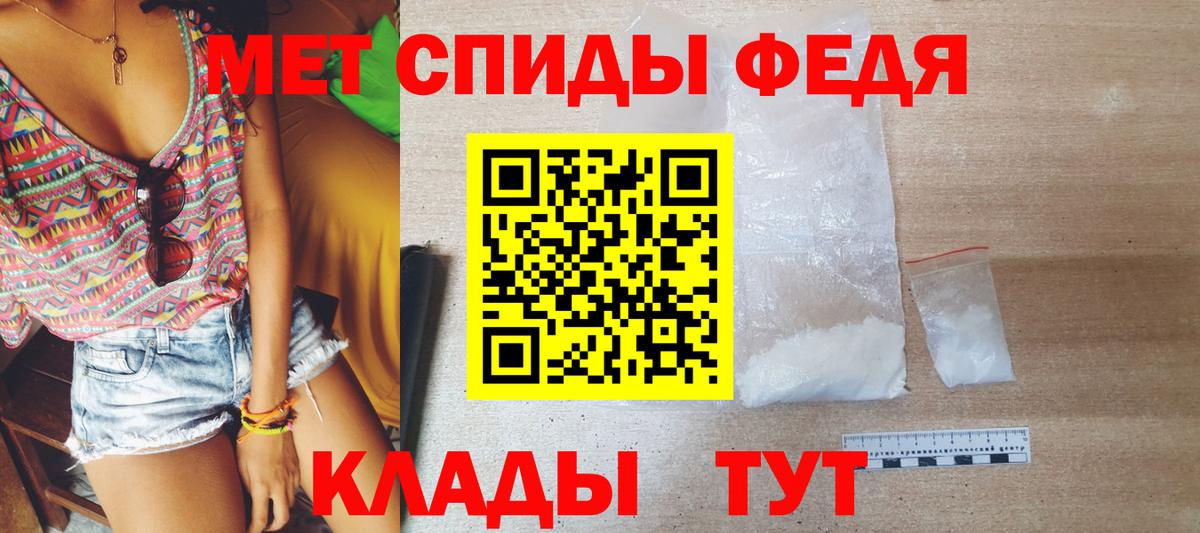Метамфетамин Декстрометамфетамин 99.9% Солнечногорск
