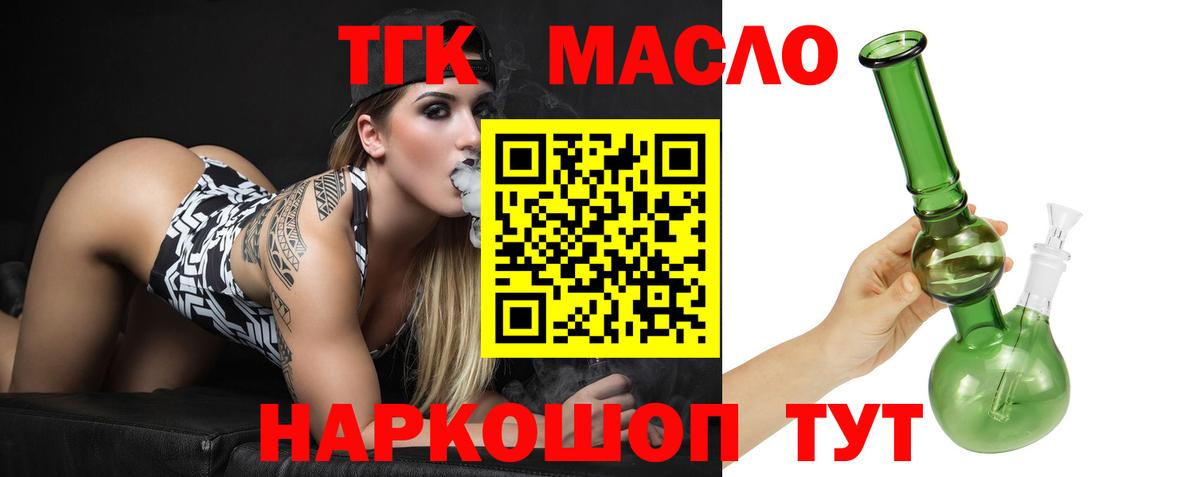 Меф МЯУ МЯУ   Конопля  ГАШ  Солнечногорск  Вход с VPN  ГАШИШ  МДМА  Магазин наркотиков  Кокаин 