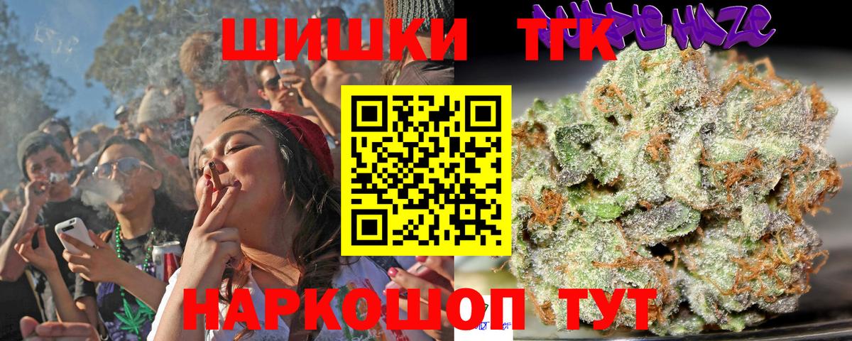 МАРИХУАНА Amnesia  Каннабис план  Канабис индика  Вход с VPN  Солнечногорск 